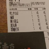 【板橋】林記臭豆腐