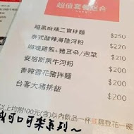 騷豆花(創始店)