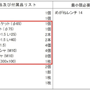 GRヤリス GXPA16