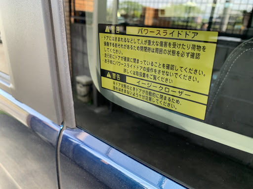 タントカスタム La600sのリアワイパーキャップ シール剥がし 愛車紹介に関するカスタム メンテナンスの投稿画像 車のカスタム情報はcartune