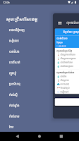Khmer Weather Forecast Screenshot