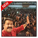 Download Mohanlal Fanometer For PC Windows and Mac