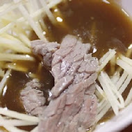 六千泓佐土產牛肉(六千牛肉湯)