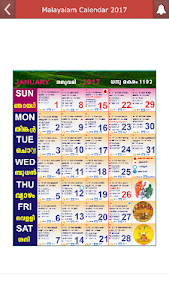 Malayalam Calendar 2017 – Malayalam Calendar 2017 Kerala Holidays and ...