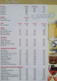 Jai Bhavani menu 2