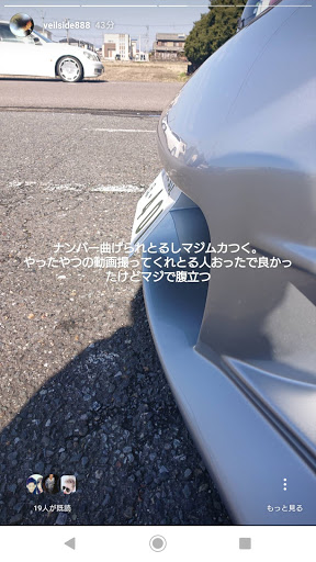Rx 8 Se3pのナンバー曲げられたに関するカスタム メンテナンスの投稿画像 車のカスタム情報はcartune
