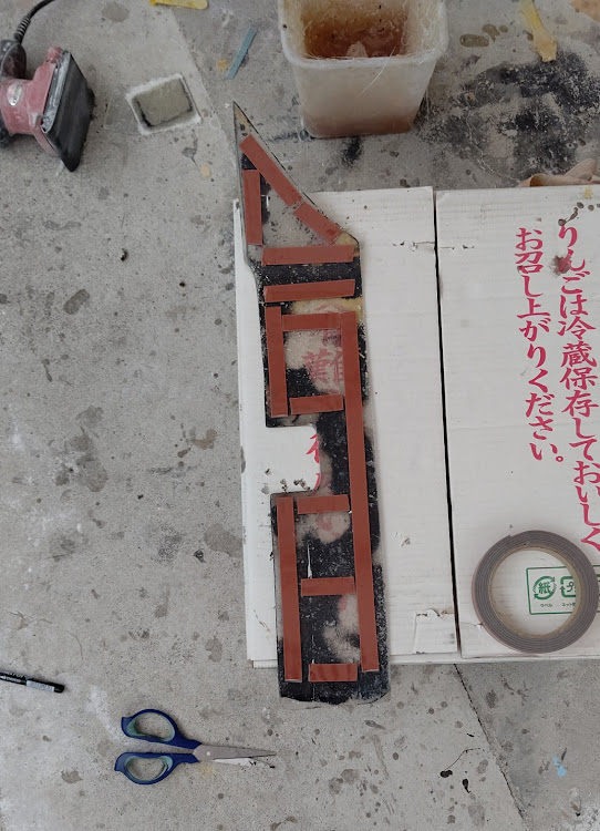 ハイエースバンのバンパー加工・ダクト加工に関するカスタム事例の投稿画像2枚目
