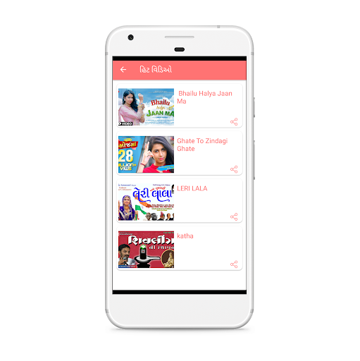 Dayro Live - ડાયરો લાઈવ