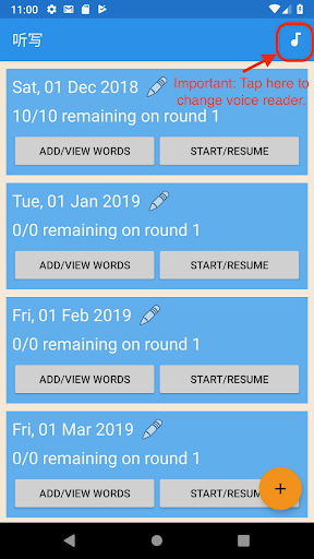 听写 Chinese Spelling and Dictation Practice - v1.0
