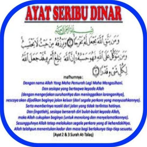 Ayat seribu dinar latin