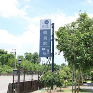 Ciao cafe 橋前駅咖啡館