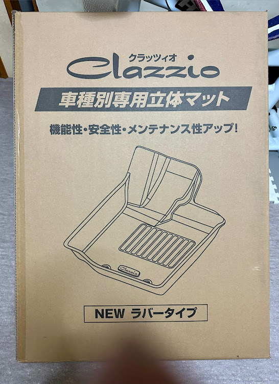 デリカD:5の立体フロアマット・クラッツィオ・フットレスト・ヒールプレート・デリカd5に関するカスタム事例の投稿画像1枚目