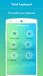 How to mod Tamil Keyboard patch 2.0 apk for pc