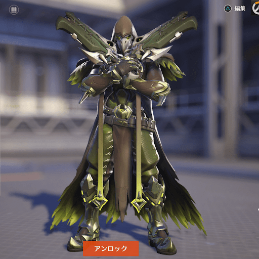  Reaper Skin 