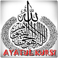 Ayat Kursi Mp3