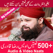 Owais Raza Qadri Naats 1.3 Icon