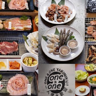 one&one 燒肉(埔里店)