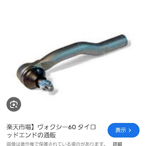 ヴォクシー AZR60G