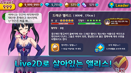 Alice Project Screenshots 6