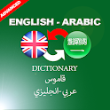 English to Arabic Dictionary -