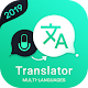 Download Language Translator For PC Windows and Mac 1.0