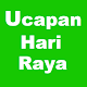 Download Ucapan Hari Raya For PC Windows and Mac