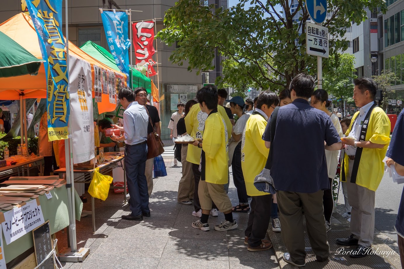 賑やかな北竜町ブース前