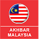 Download Akhbar Malaysia For PC Windows and Mac 1.0