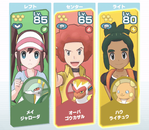 ポケマス 金の大修練 ネジキ ベリーハードの攻略とおすすめ編成 神ゲー攻略