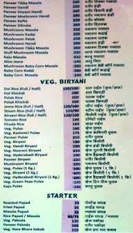 Hotel Gavdevi menu 4