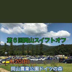 スイフトスポーツ ZC33S