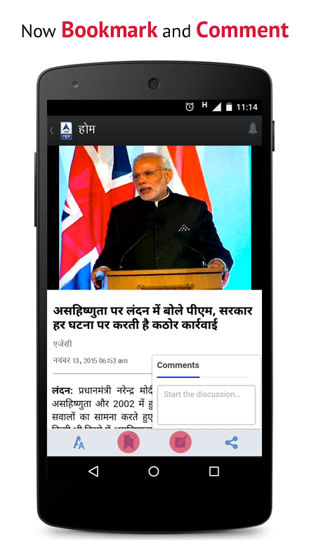 ABP LIVE News - Android Apps on Google Play