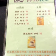 陳根找茶