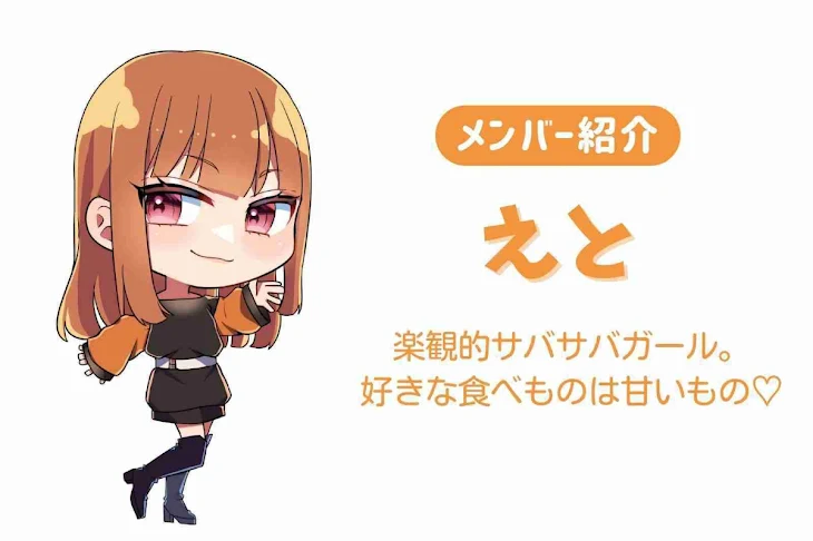 「みんなのリクエストで、完成させる話(？)」のメインビジュアル