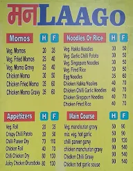 Manlaago menu 1