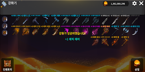 Screenshot 전설의 강화기: 방치형 RPG