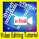 Download PowerDirector Video Editing Tutorial in Hindi For PC Windows and Mac 1