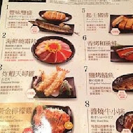 定食8