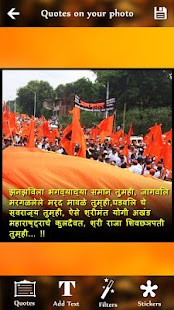 Shivaji Maharaj Quotes - náhled