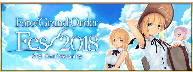 Fgo 3周年イベント最新情報まとめ Fgo攻略wiki 神ゲー攻略