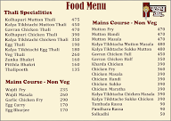 Patalacha Wada menu 1