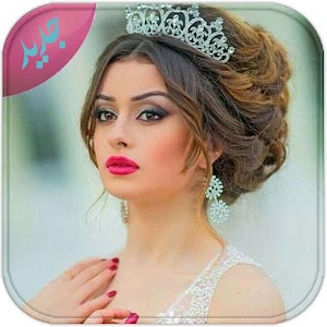 Download تسريحات شعر عصرية 2018 For PC Windows and Mac