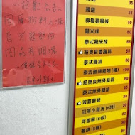 胖老爹美式炸雞(東區精武店)