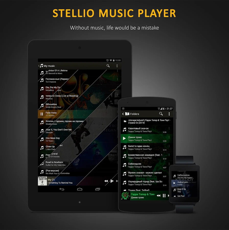    Stellio Music Player- screenshot  