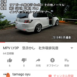 MPV LY3P