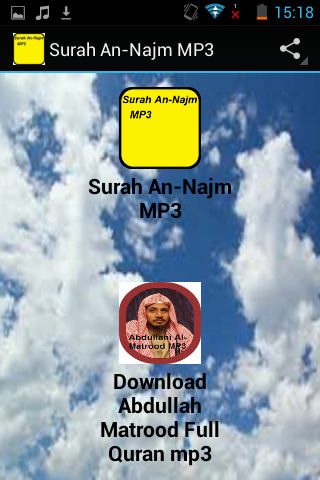 Surah An-Najm MP3