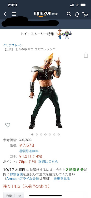 フェアレディZの世紀末スロット・新台も世紀末・旧台も世紀末・ちょっとネタに走ってみた・車で走れよって話に関するカスタム事例の投稿画像4枚目