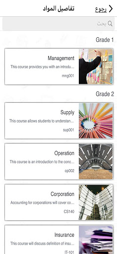 Screenshot FCES Academy