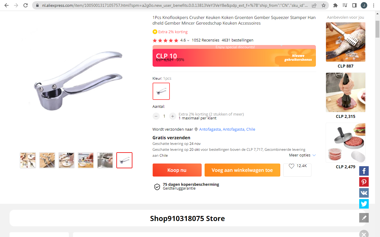 Copy listing from Aliexpress to Shopee Preview image 1