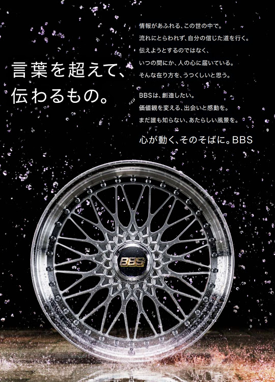 ワゴンRスティングレーのBBS・元穴の補修・DIY・ケネディコイン・完成に関するカスタム事例の投稿画像1枚目